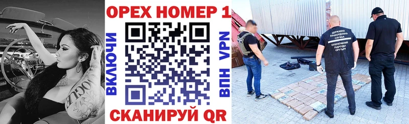 Цена Анива Бошки Шишки APVP гидра маркетплейс ГАШ Мефедрон COCAIN Амфетамин