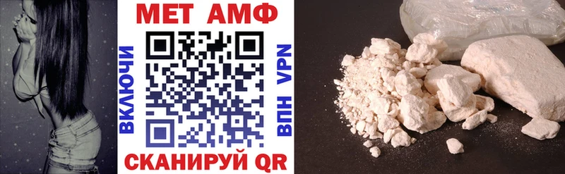 Amphetamine VHQ мега Анива