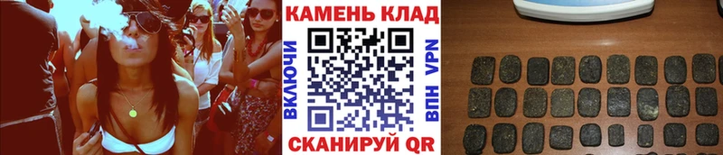 ГАШ Ice-O-Lator  ссылка на мегу сайт  Анива 
