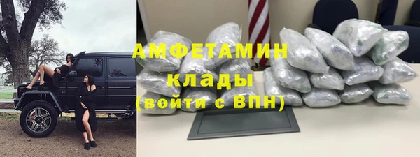 марки nbome Майский