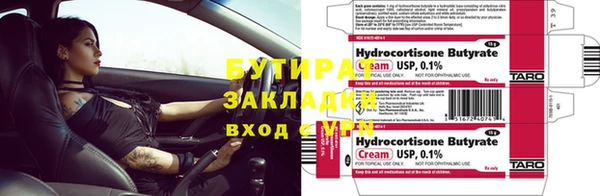 бутик Алексеевка