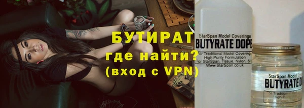 бутик Алексеевка