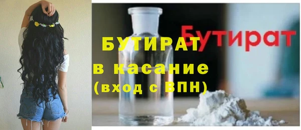 бутик Алексеевка