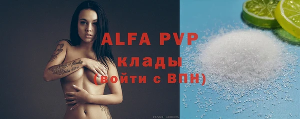 марки nbome Майский