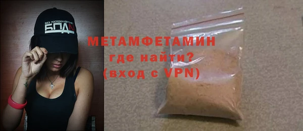 винт Магадан
