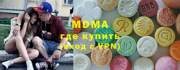 мет Магас