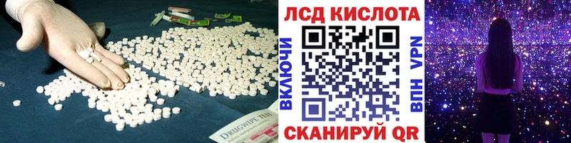 LSD-25 экстази ecstasy kraken онион Анива