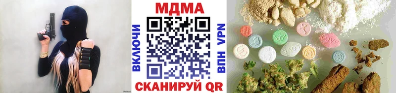 МДМА молли  Анива 