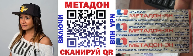 Метадон мёд  MEGA маркетплейс  Анива 