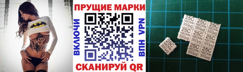 Марки NBOMe 1500мкг  кракен ONION  Анива  как найти  